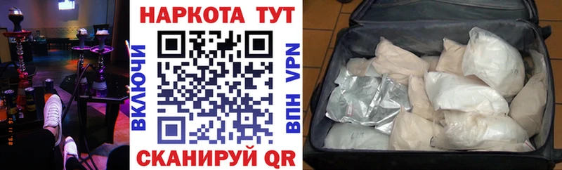 Наркошоп купить Бошки Шишки  Alpha-PVP  МЕТАМФЕТАМИН  Меф мяу мяу  Кетамин  Гашиш  Ялта