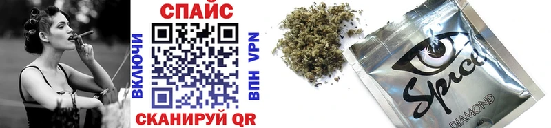 Купить где  Ялта  БУТИРАТ бутандиол 