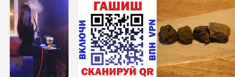 Купить  Ялта  Гашиш 40% ТГК 