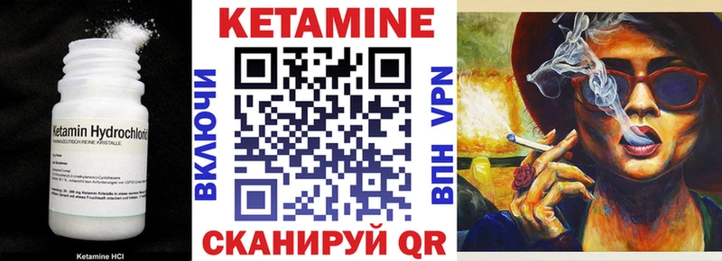 КЕТАМИН ketamine  Купить закладки  Ялта 