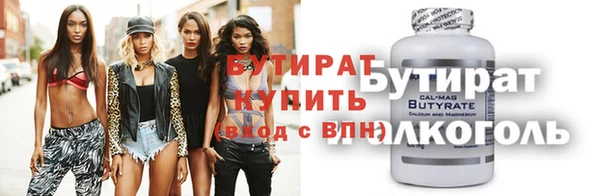 кокс Покровск