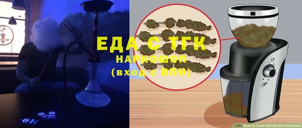 прущая мука Покров