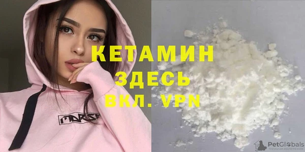 COCAINE Протвино