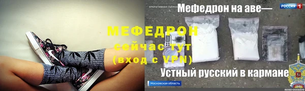 прущая мука Покров