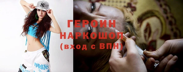 гашиш Покачи