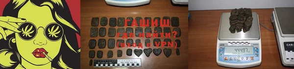 гашиш Покачи