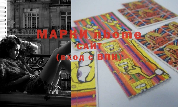 прущая мука Покров