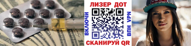 Купить где  Ялта  Лсд 25 экстази ecstasy 