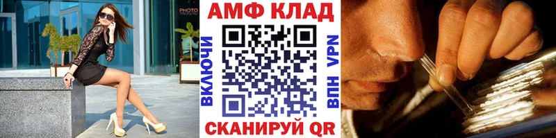 Метамфетамин кристалл  Купить  Ялта 