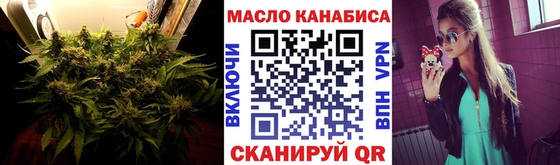 ТГК Wax  Купить закладки  Ялта 