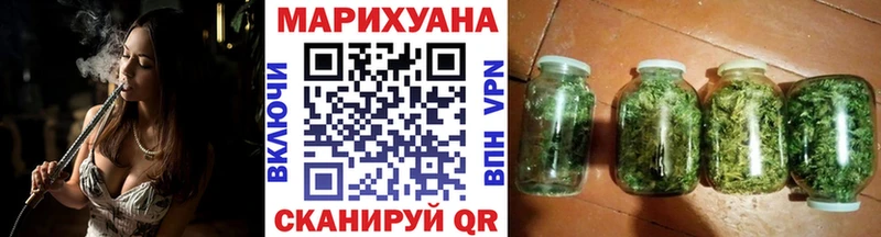 Купить закладки  Ялта  Конопля Ganja 